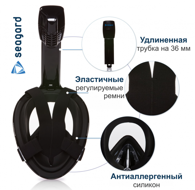 Маска для снорклинга Seagard Easybreath-II полнолицевая для дайвинга с креплением для камеры L / XL (SUN1013) - изображение 3