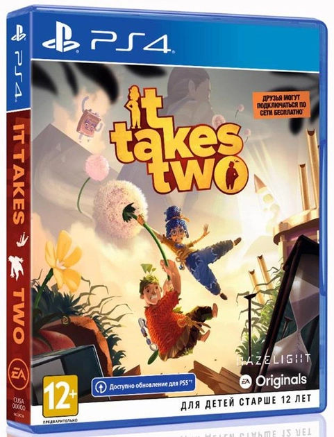Игра IT TAKES TWO для PS4 (Blu-ray диск, English version) - изображение 1