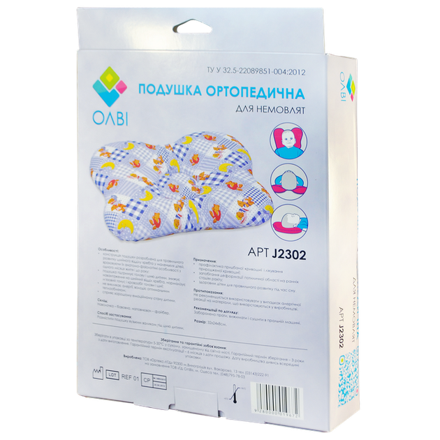 Ортопедическая подушка 28.5х21х7.5 см для новорожденных Бабочка в коробке голубая с пандами J2302BOX - изображение 4