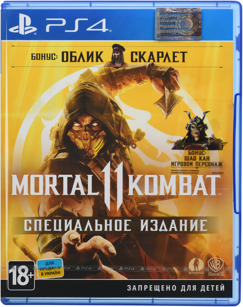 После запуска Mortal Kombat X чёрный экран. Решение