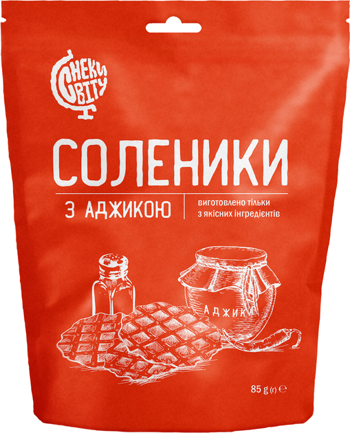 Соленики Снеки Світу с аджикой 85 г (0.085 кг) (4820213820068) – купить ...