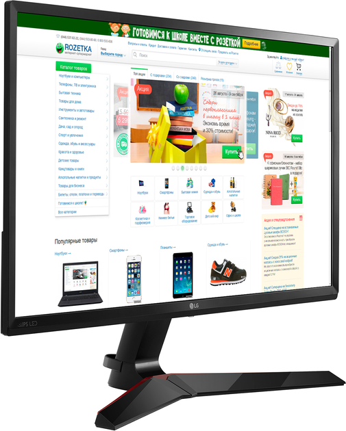 Монитор 23.8" LG 24MP59G-P - изображение 3