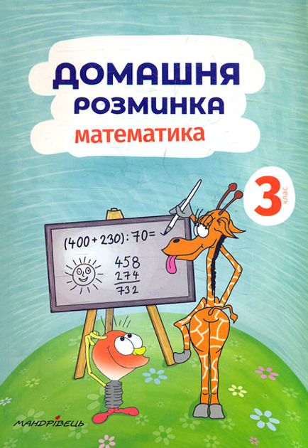 Книга шульц фон тун