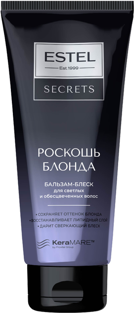 Бальзам Estel Secrets Роскошь блонда Блеск для светлых и обесцвеченных ...