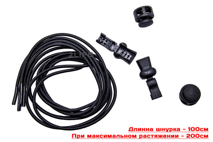 Шнурки для взуття з затягуванням, універсальні, еластичні, неразвязывающиеся 2Life, 100 см Чорний (n-522) - Фото 2 Шнурки для взуття з затягуванням, універсальні, еластичні, неразвязывающиеся 2Life, 100 см Чорний (n-522) - зображення 2
