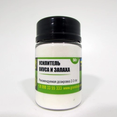 Усилитель вкуса и запаха 50г Grandcarp – фото, отзывы, характеристики в ...