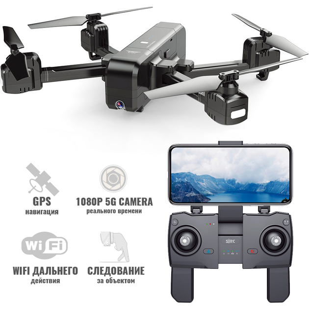 Дрон Blitz Z5 GPS упр 5G камера Full HD 1080p дальность 600m Черный ...