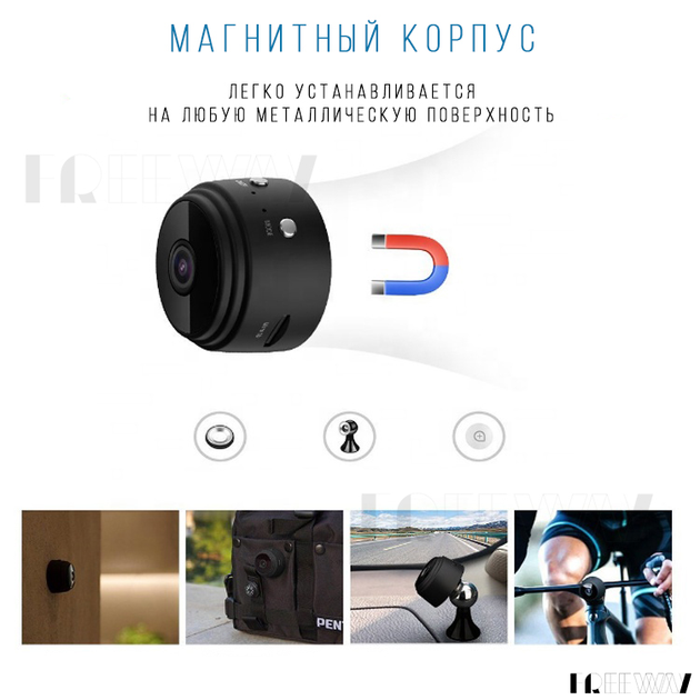 Беспроводная мини камера видеонаблюдения с записью для дома WiFi IP ...