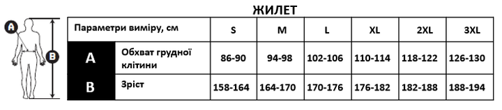 Рабочий сигнальный жилет с светоотражающими полосами Sizam Coventry L оранжевый 30261 - изображение 3