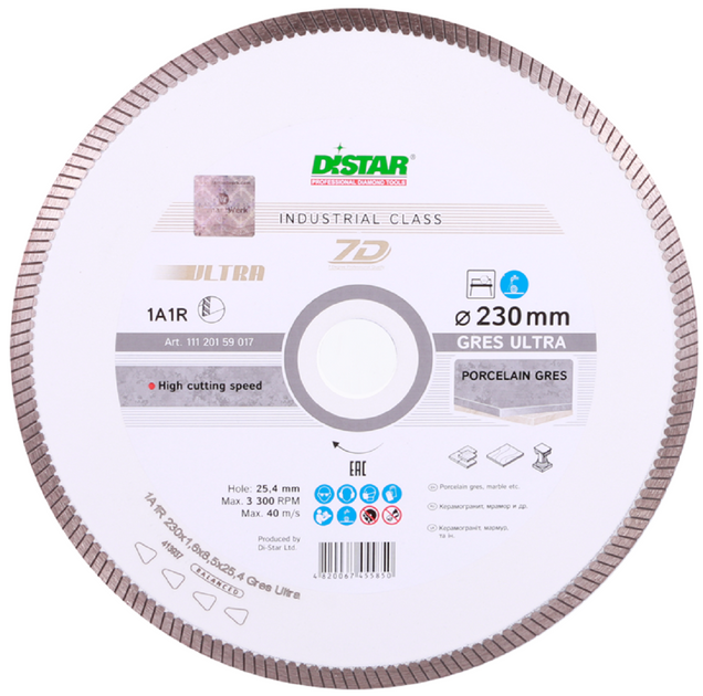 Круг алмазный Distar 1A1R Gres Ultra 230 мм сплошной отрезной диск по .