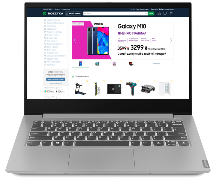 Ноутбук Lenovo IdeaPad S340-14API (81NB007NRA) Platinum Grey Ноутбук Lenovo IdeaPad S340-14API (81NB007NRA) Platinum Grey