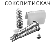 Мясорубка Liberton LMG-26BST - изображение 4