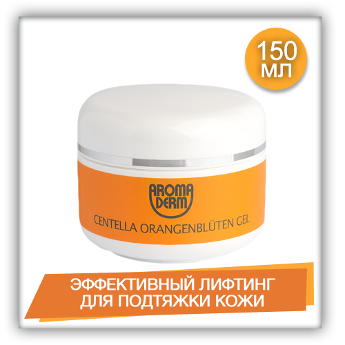 Целло-гель лифтинг 