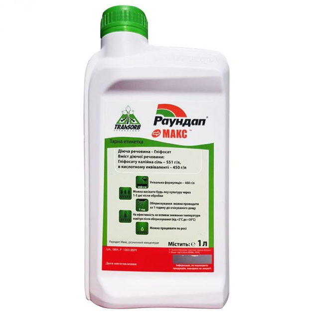 Гербіцид "Раундап Макс" (1 л) від Monsanto - зображення 1