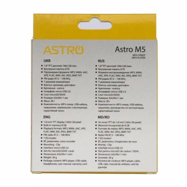 mp3 плеер Astro M5 Black/Purple - изображение 11