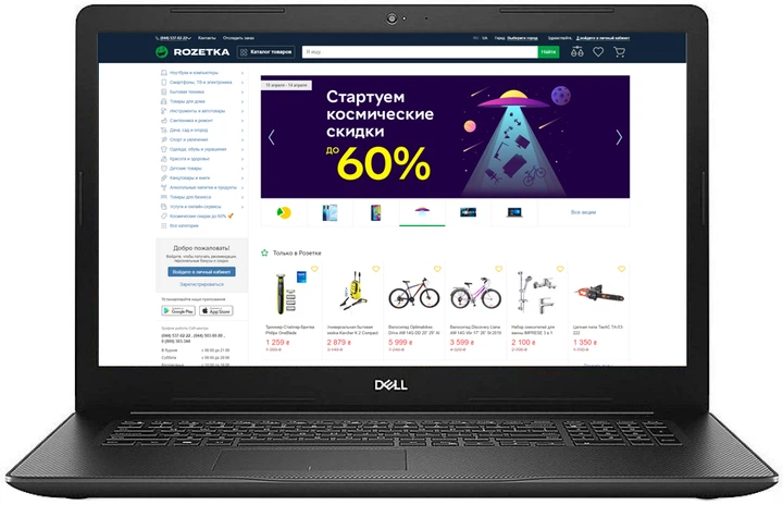 Ноутбук Dell Inspiron 3582 (358N54S1IHD_LBK) Black – фото, отзывы