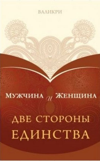 шведская семья две женщины один мужчина - за и против - 6 ответов на форуме dimapk.ru ()