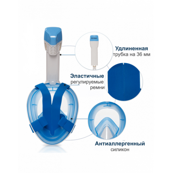 Маска для плавания Seagard Easy Breath II L/XL панорамная с креплением для камеры Бело-синяя - Фото 3 Маска для плавания Seagard Easy Breath II L/XL панорамная с креплением для камеры Бело-синяя - изображение 3