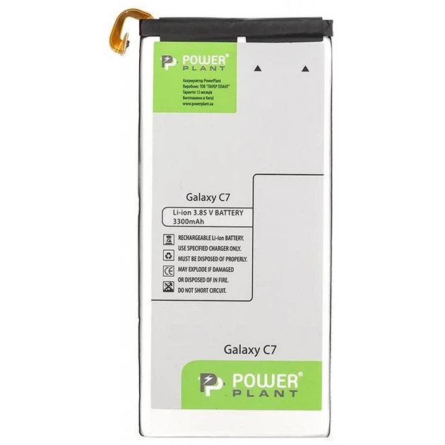 Аккумуляторная батарея для телефона PowerPlant Samsung Galaxy C7 (EB-BC700ABE) 3300mAh (SM170418) - Фото 1 Аккумуляторная батарея для телефона PowerPlant Samsung Galaxy C7 (EB-BC700ABE) 3300mAh (SM170418) - изображение 1
