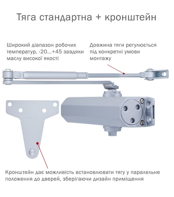 Купить доводчик для тяжелых дверей