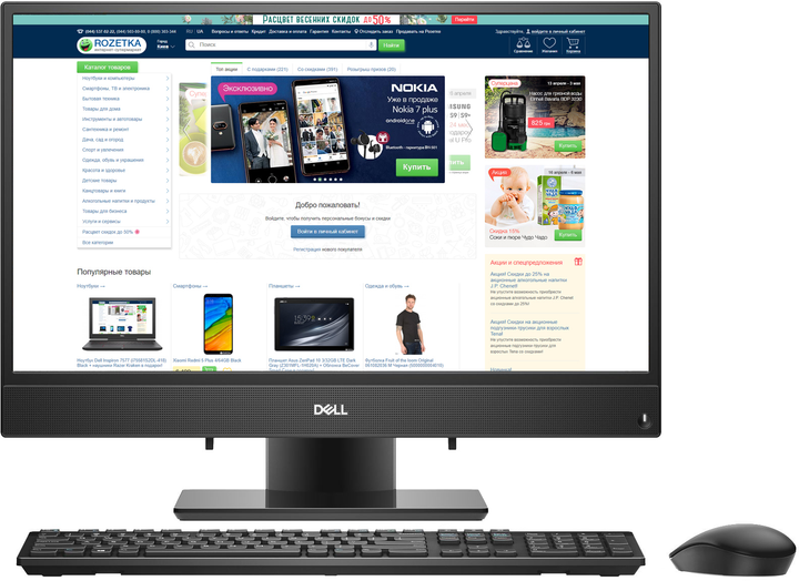 Моноблок Dell Inspiron 24 3480 (210-ARLH#1_UBU-08) Black – фото, отзывы ...
