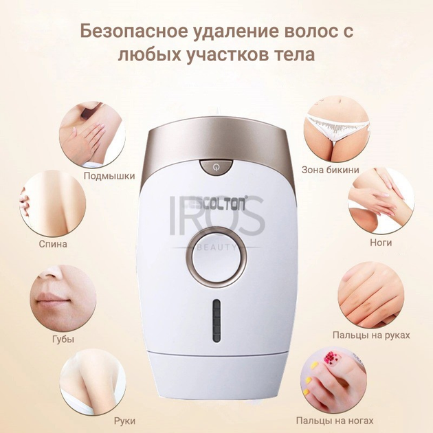 IPL фотоэпилятор 3 в 1 (эпиляция-омоложение кожи-сужение пор) LESCOLTON T002 Золотой - изображение 4