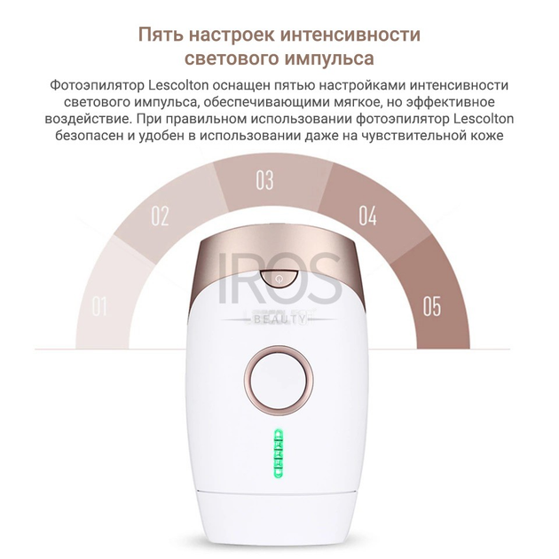 IPL фотоэпилятор 3 в 1 (эпиляция-омоложение кожи-сужение пор) LESCOLTON T002 Золотой - изображение 6