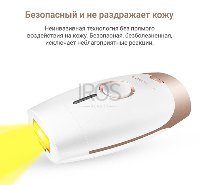IPL фотоэпилятор 3 в 1 (эпиляция-омоложение кожи-сужение пор) LESCOLTON T002 Золотой - изображение 7