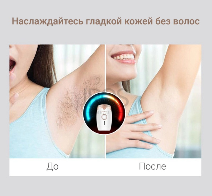 IPL фотоэпилятор 3 в 1 (эпиляция-омоложение кожи-сужение пор) LESCOLTON T002 Золотой - изображение 9