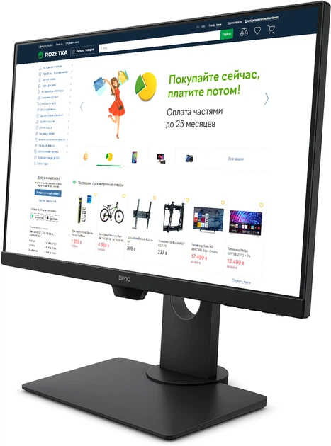Монитор 23.8