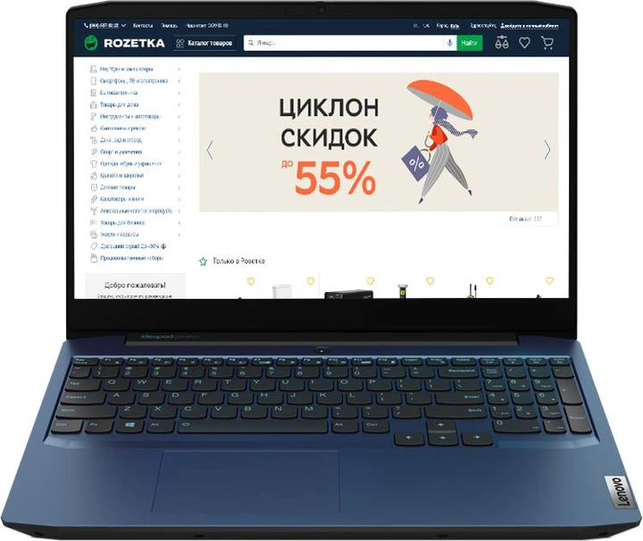 Ноутбук Леново Цена В Харькове