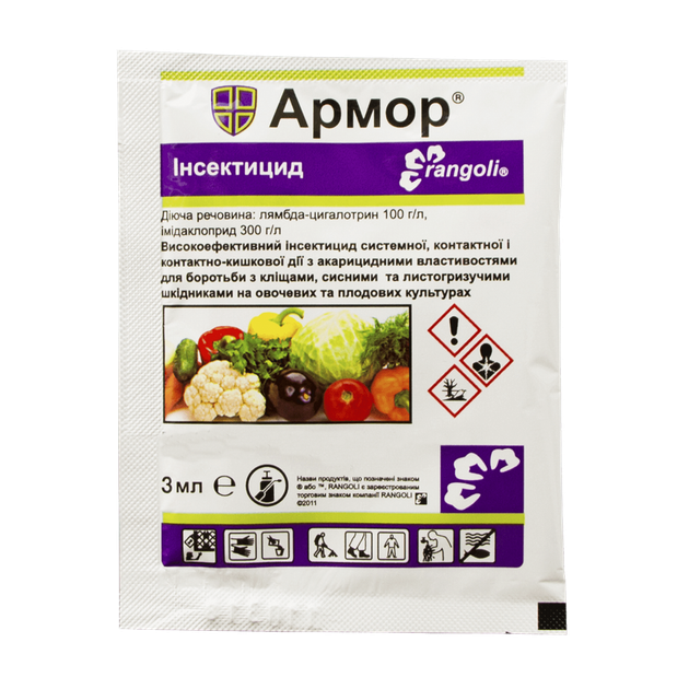 ROZETKA | Інсектицид Unipack АРМОР 3 мл. Цена, купить Інсектицид ...