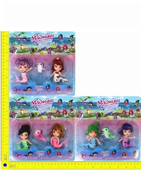 Фигурки Маджики MiC (897411) (32792)