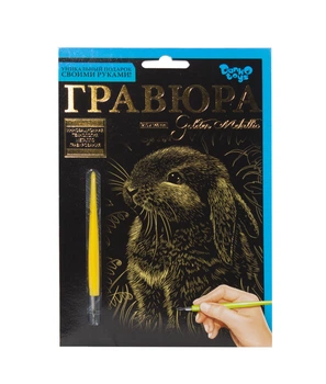 Гравюра Golden Metallic: Милый кролик (А5) Dankotoys ГР-А5-02-12з