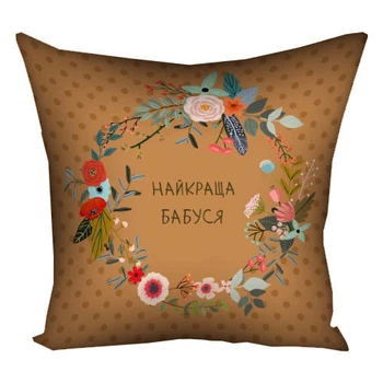 Габардинова подушка з принтом для декору Найкраща бабуся (3P_FLG098) 40х40см