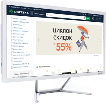Моноблок ARTLINE Business F29 v01
