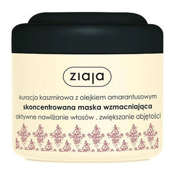 Концентрированная маска для укрепления волос ZIAJA KASHMIROWA MASK 200 мл (5901887036982)