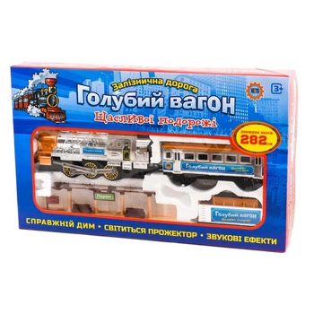 Железная дорога "Голубой вагон", 8041