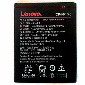 Акумулятор Lenovo BL259 / K5, C2 , 2750 mAh АААА