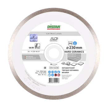 Круг алмазный отрезной Distar 1A1R 230x1,6x10x25,4 Hard ceramics (11120048017)
