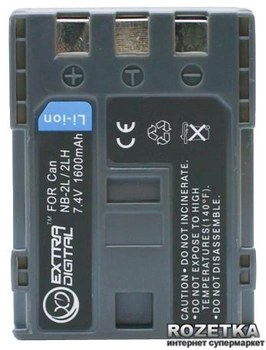 Аккумулятор для Canon NB-2LH, NB-2L, BP-2L5, BP-2LH (BDC2439)