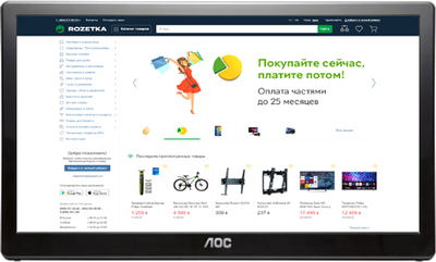 Монитор 15.6" AOC I1659FWUX
