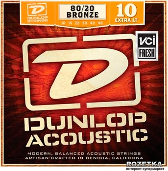 Струны для акустических гитар Dunlop DAB1048 Bronze 80/20 Extra Light (10-48)