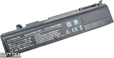 Аккумулятор PowerPlant для Toshiba Satellite A50 (10.8V/5200mAh/6Cells) (NB00000141)