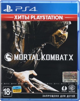 Игра Mortal Kombat X - Хиты PlayStation для PS4 (Blu-ray диск, Russian version)