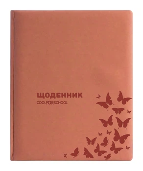 Дневник Cool For School Samba А5 48 листов Оранжевый (CF29931-06)