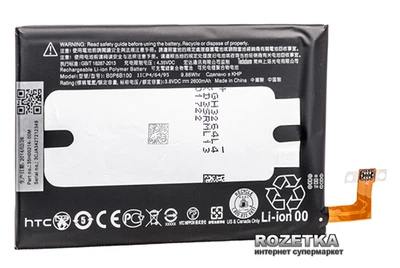 Аккумулятор PowerPlant HTC One M8 (DV00DV6193)
