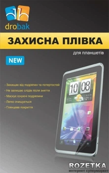 Захисна плівка для планшета Apple iPad 2/3/4 Drobak Privacy (500236)