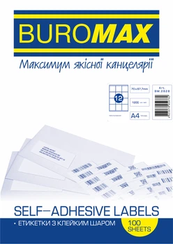Набор этикеток самоклеящихся Buromax 100 листов А4 70х67.7 мм Белые (BM.2828)