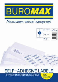 Набір етикеток самоклеючих Buromax 100 аркушів А4 105х148.5 мм Білі (BM.2816)